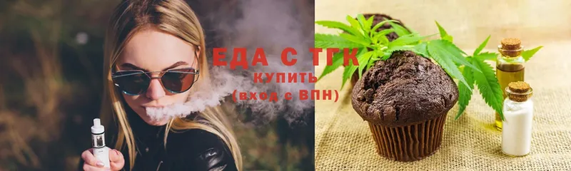 Canna-Cookies конопля  MEGA зеркало  Советский  где найти  