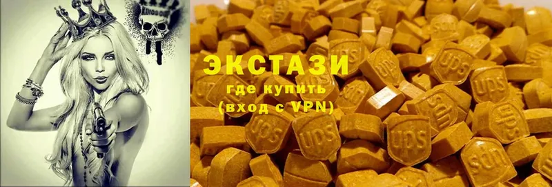 купить   Советский  Ecstasy MDMA 