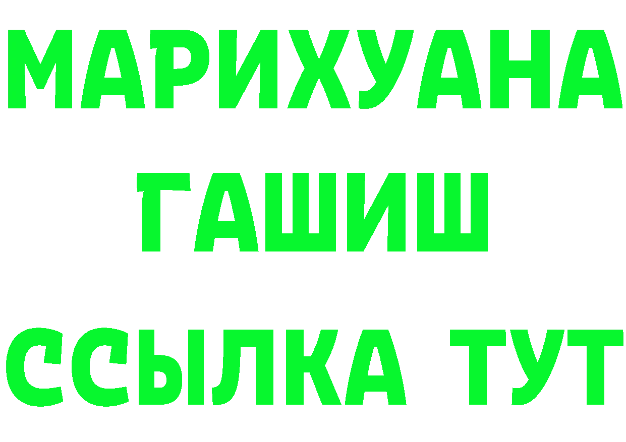 Бутират оксана зеркало shop ОМГ ОМГ Советский