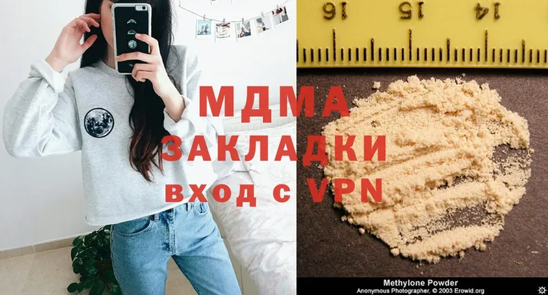 ссылка на мегу зеркало  Советский  MDMA молли 